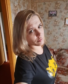 Александра